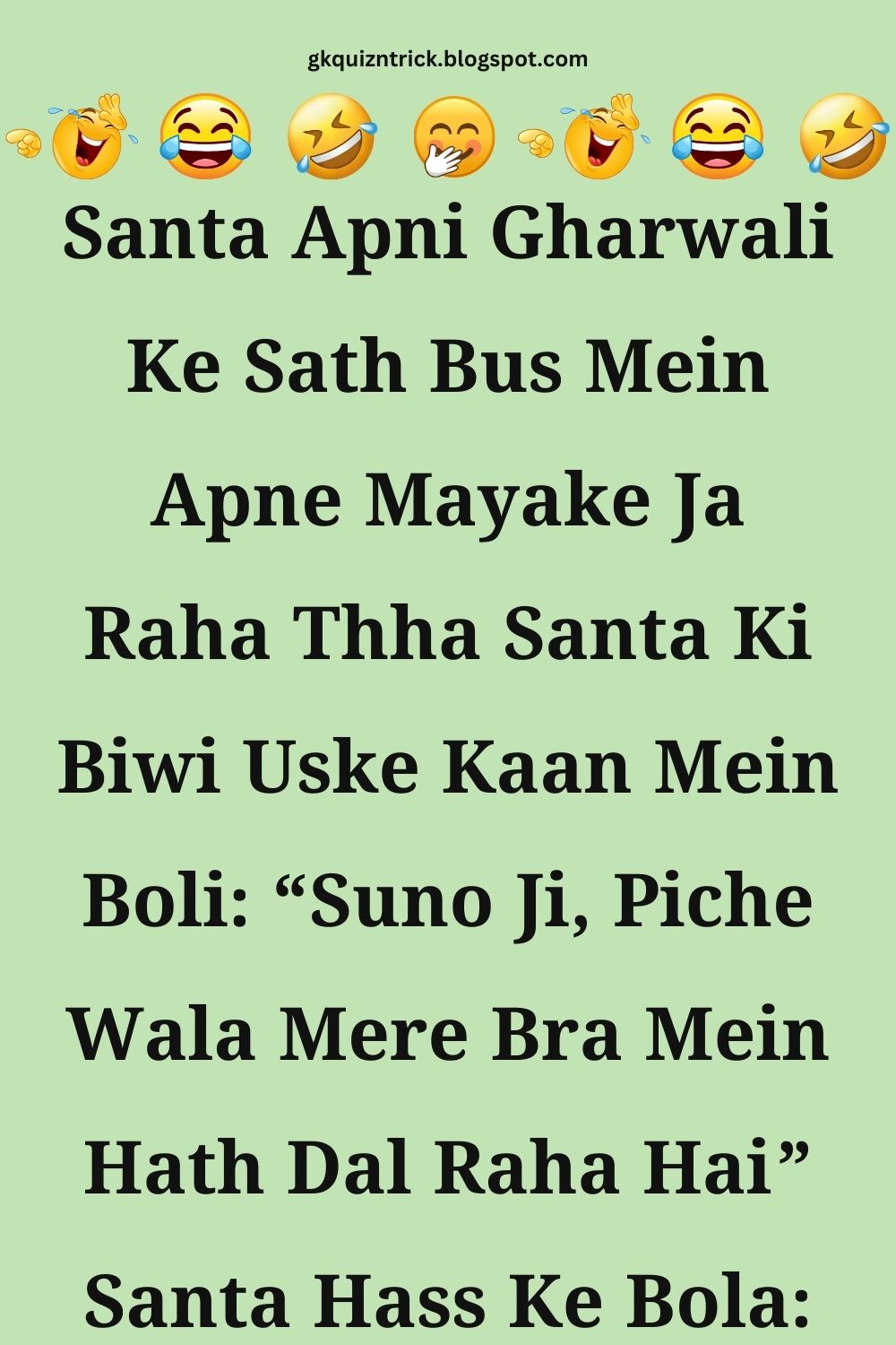 Funny Hindi Jokes