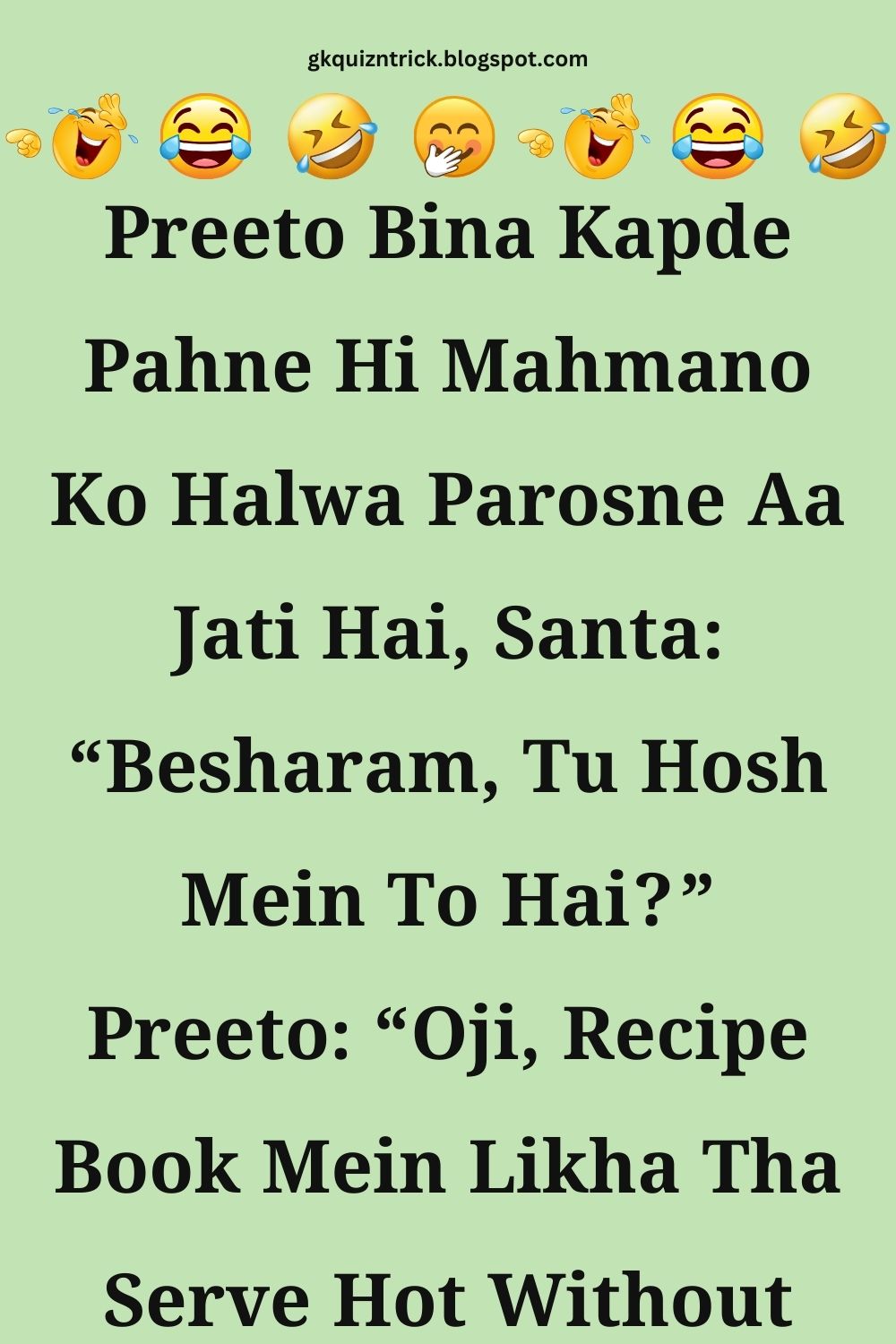 Funny Hindi Jokes
