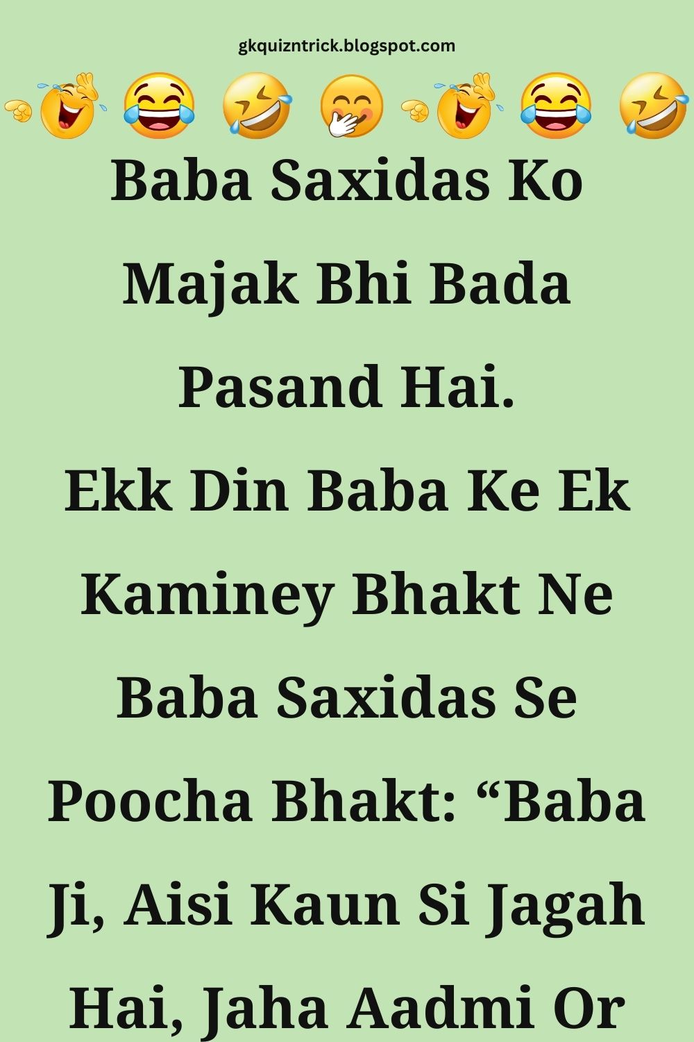 Funny Hindi Jokes