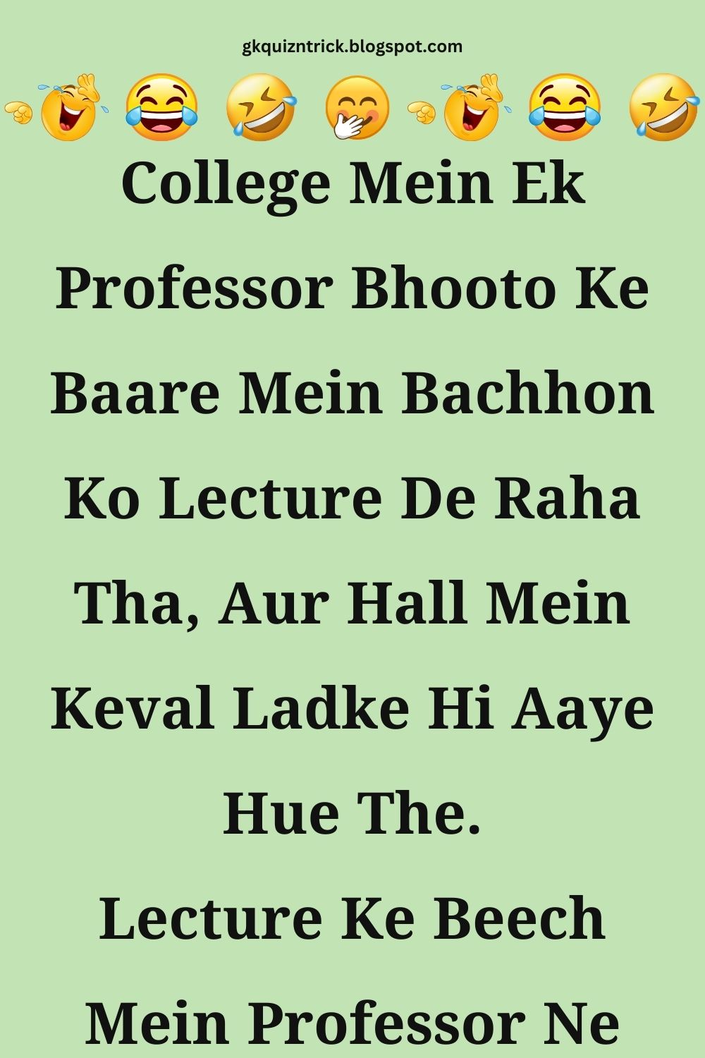 Funny Hindi Jokes