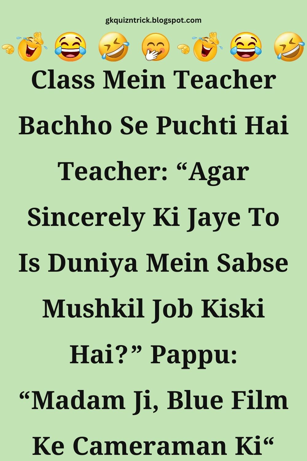 Funny Hindi Jokes