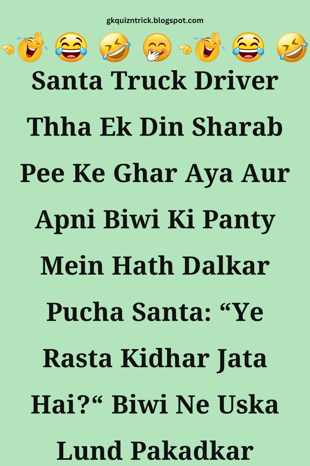Funny Hindi Jokes