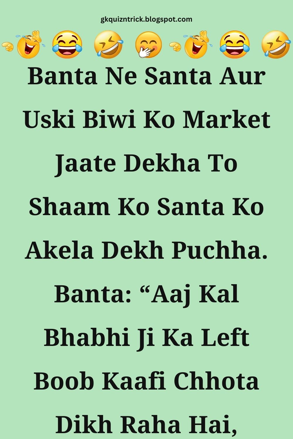 Funny Hindi Jokes