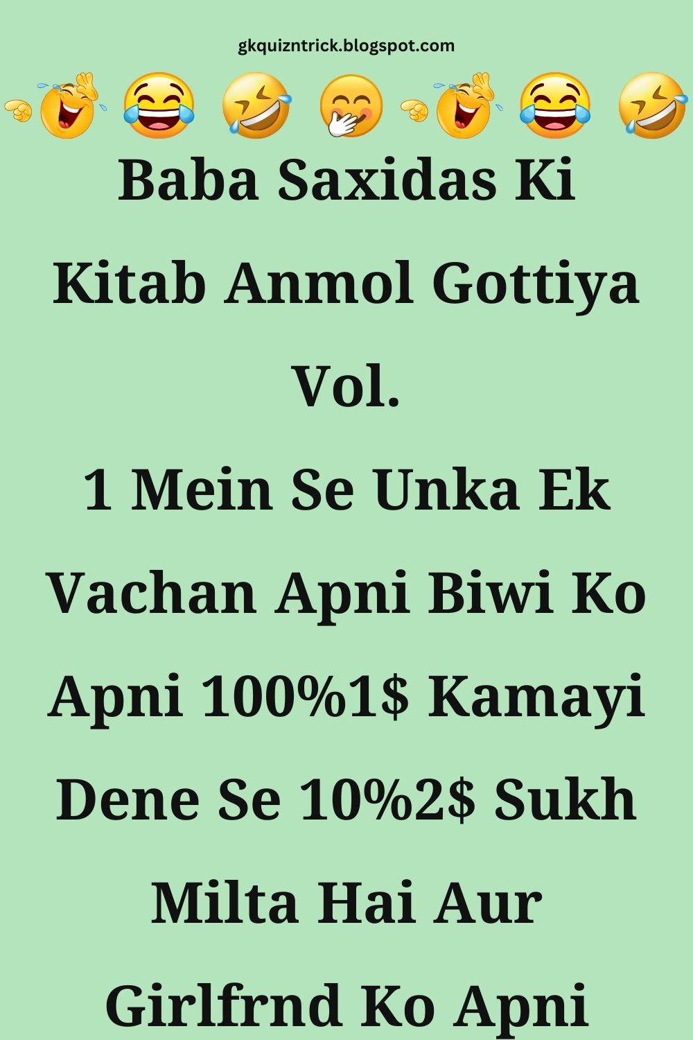 Funny Hindi Jokes