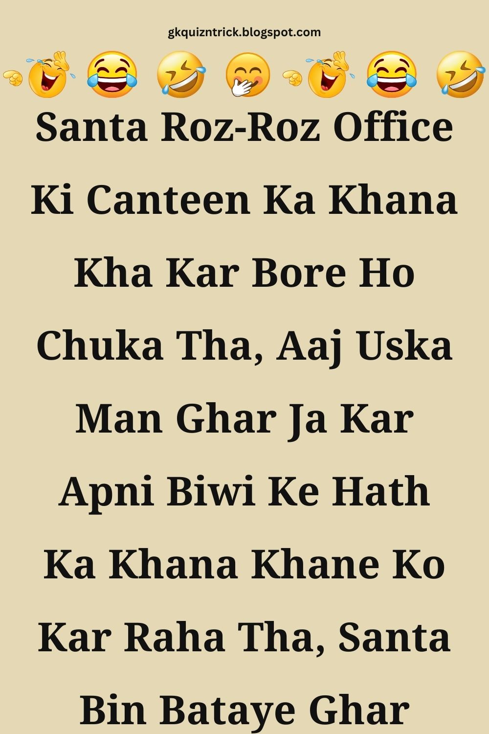 Funny Hindi Jokes