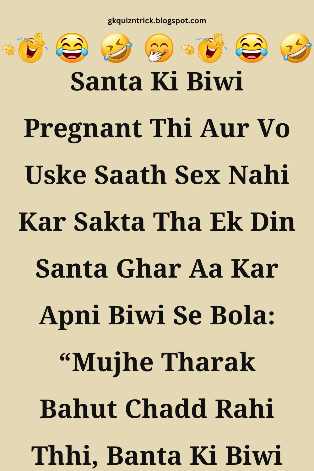 Funny Hindi Jokes