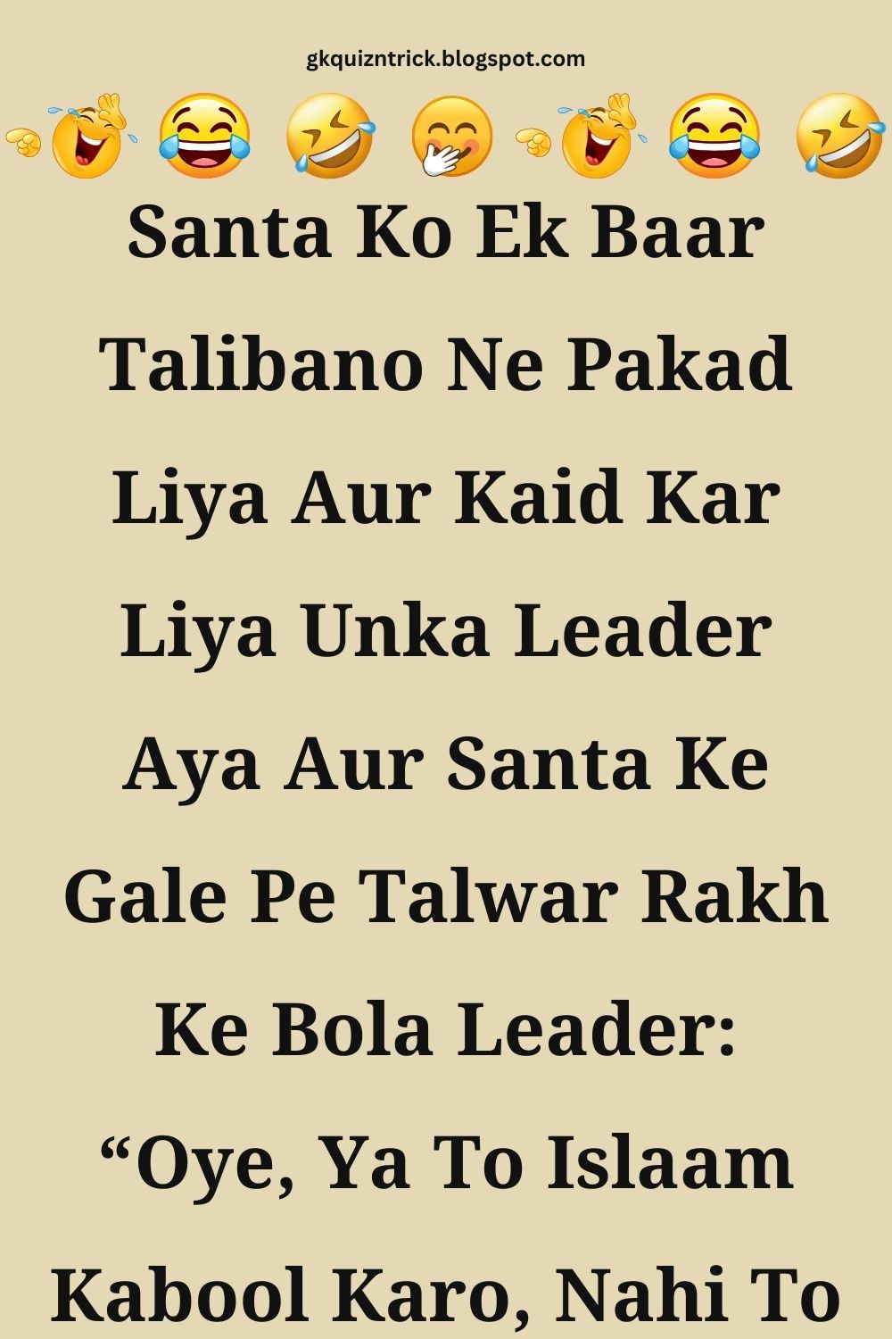 Funny Hindi Jokes