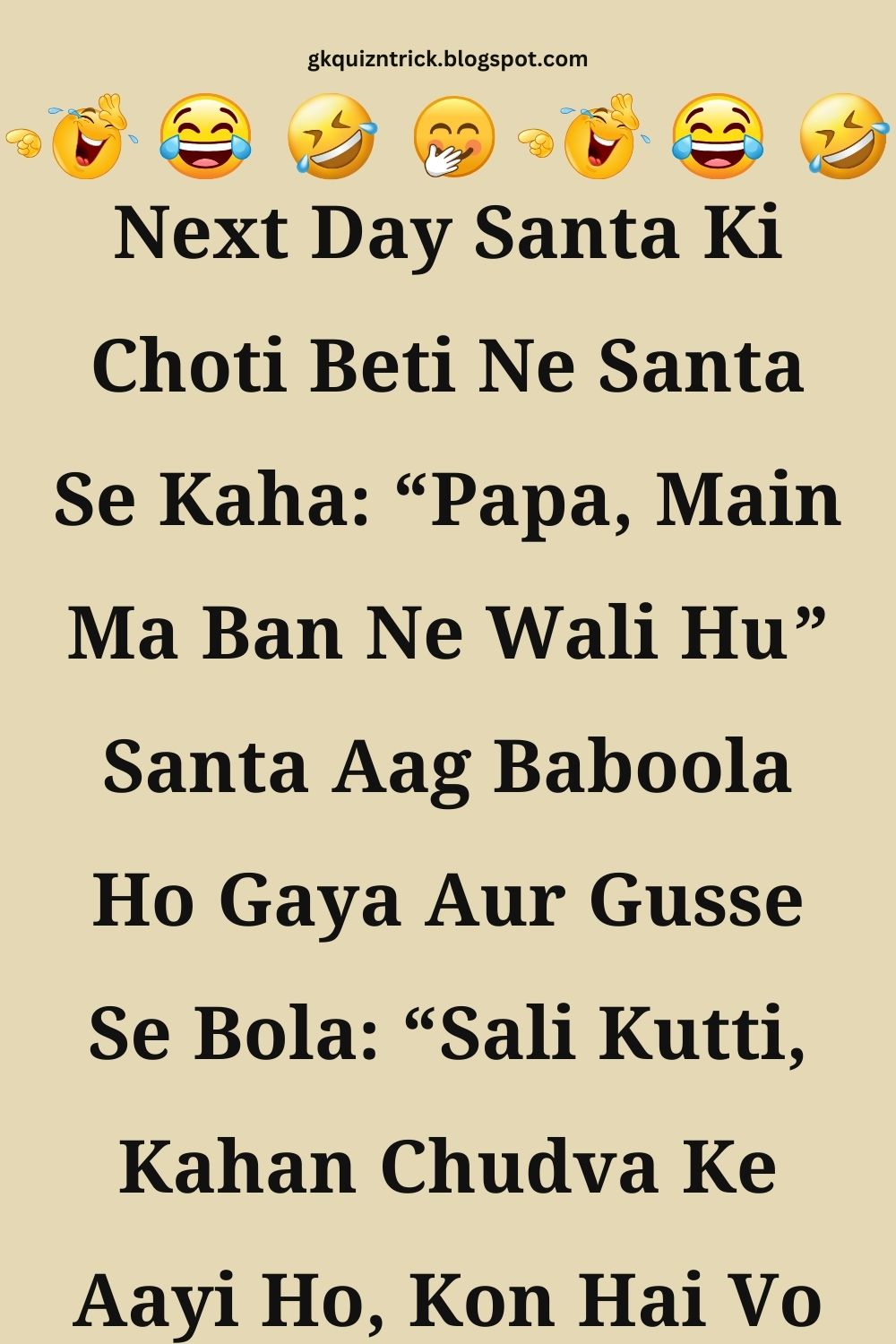 Funny Hindi Jokes