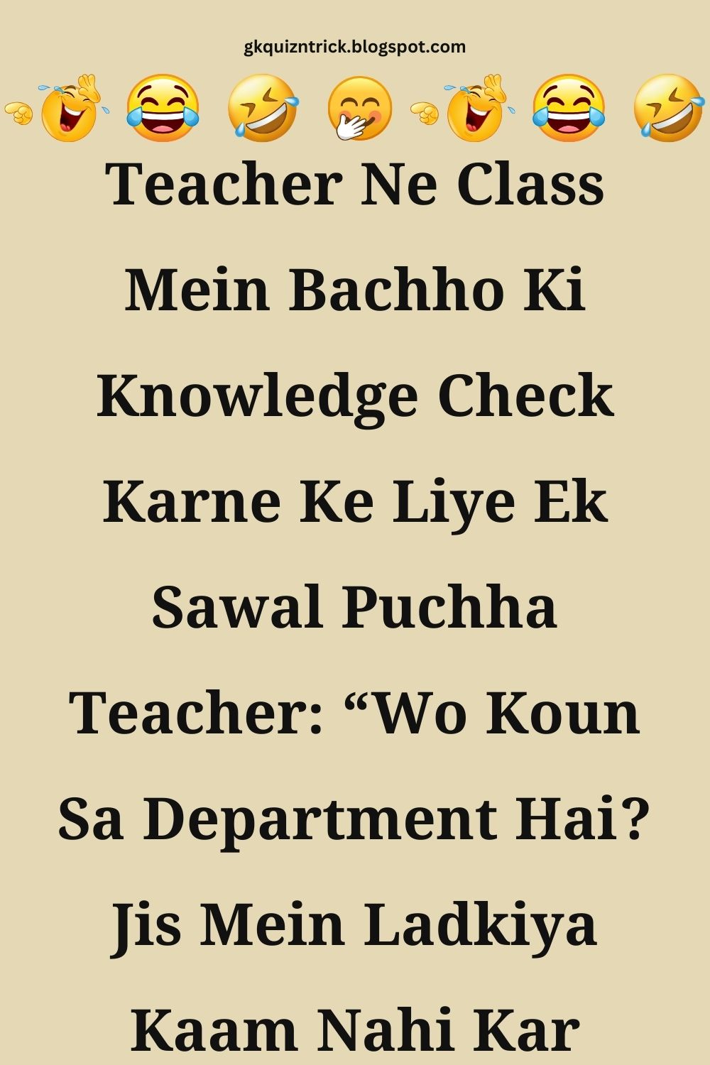 Funny Hindi Jokes