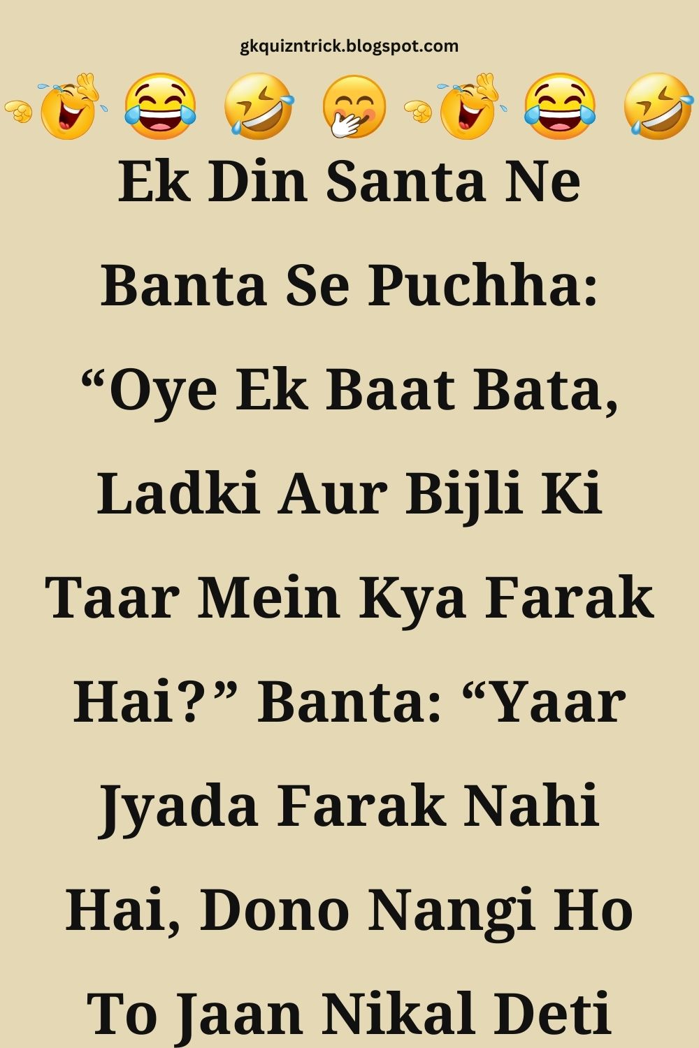 Funny Hindi Jokes