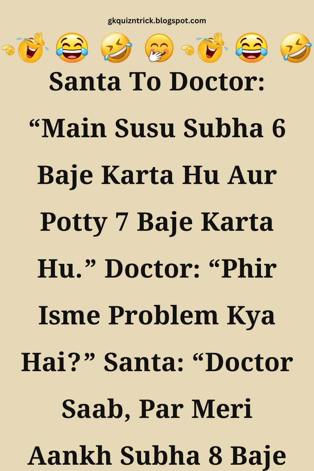 Funny Hindi Jokes