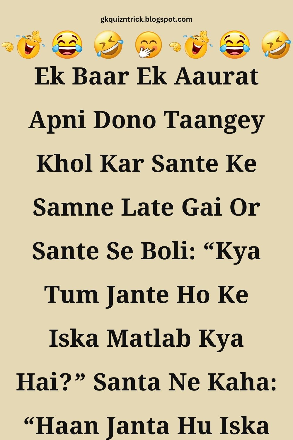 Funny Hindi Jokes