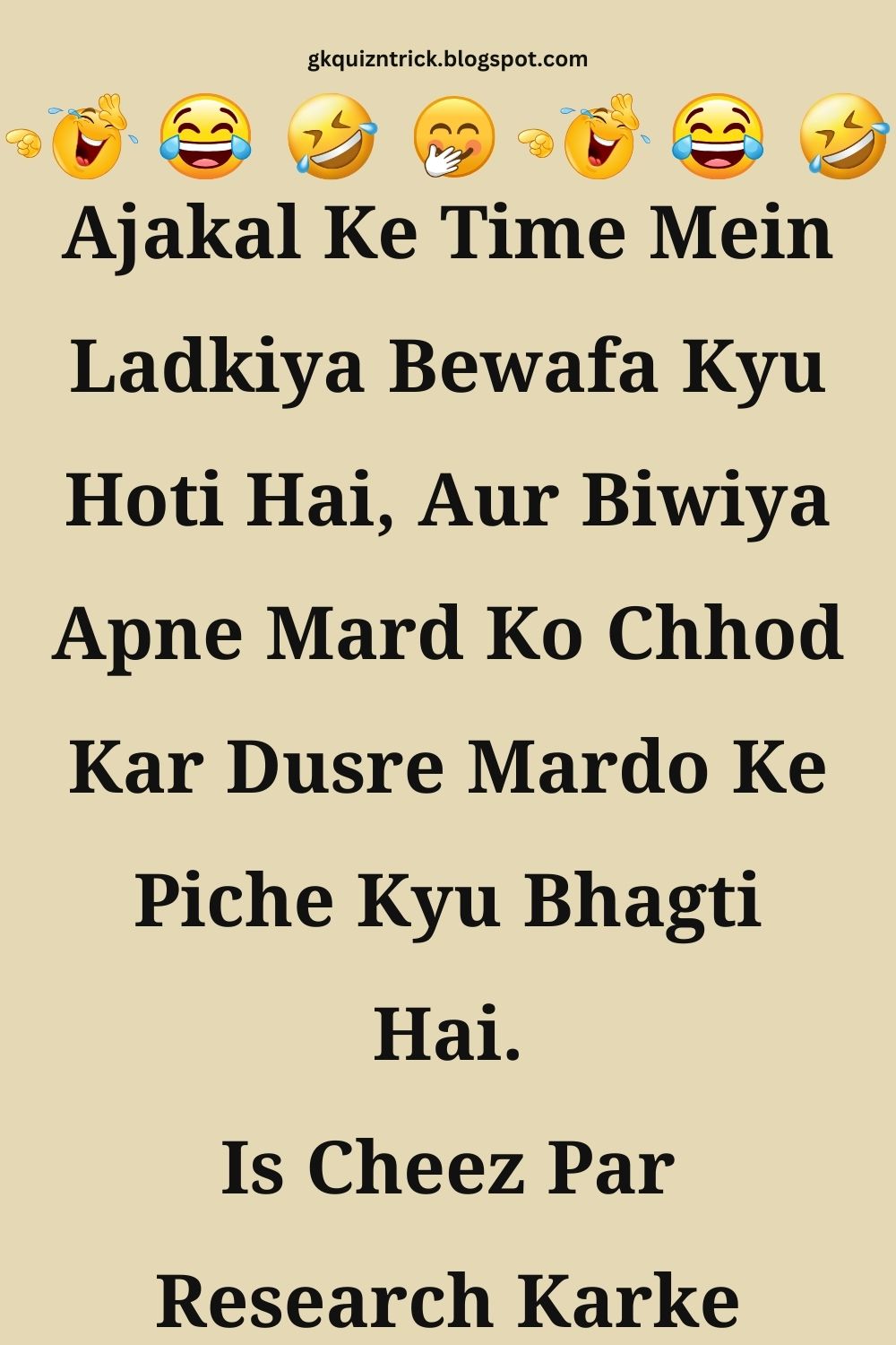 Funny Hindi Jokes