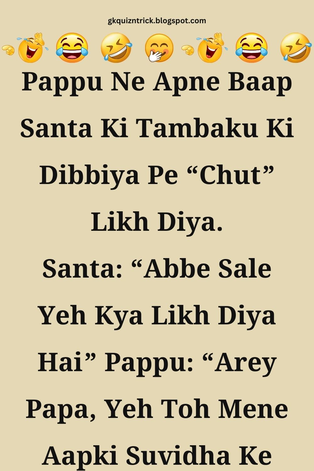 Funny Hindi Jokes