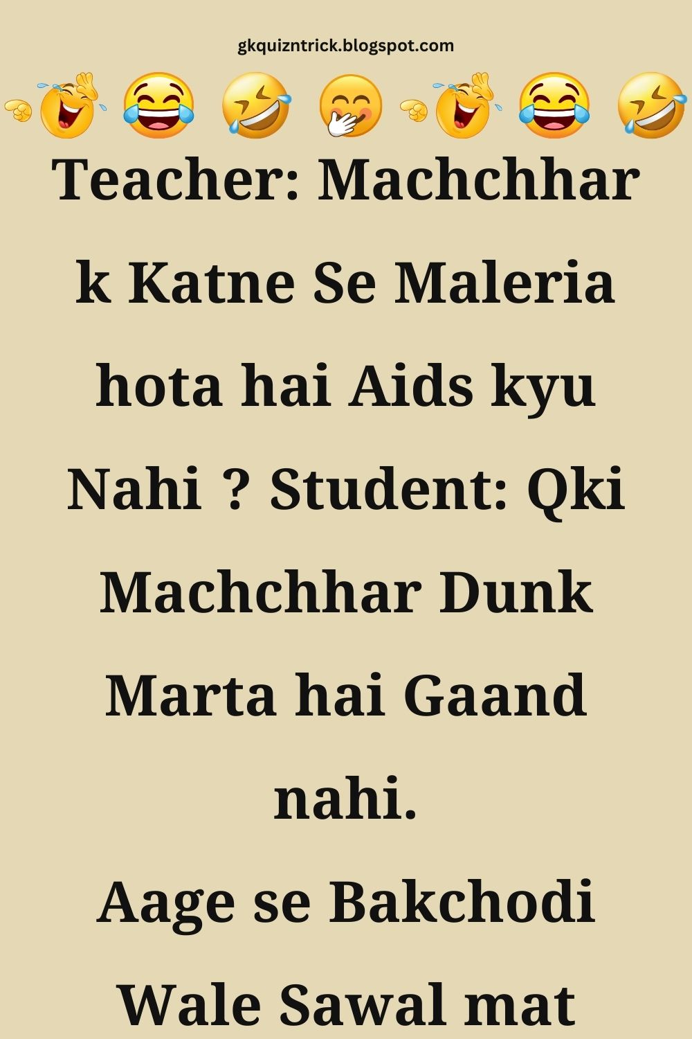 Funny Hindi Jokes