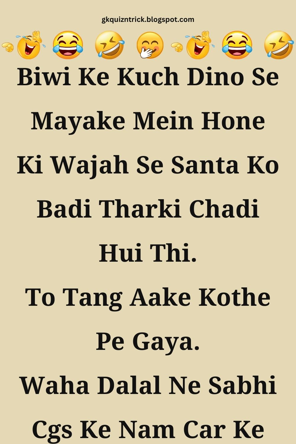 Funny Hindi Jokes