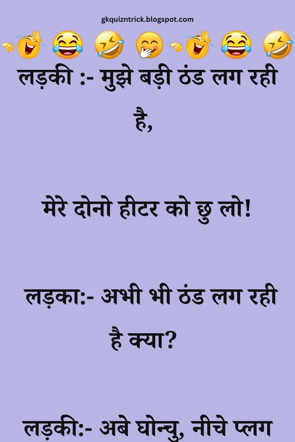 Funny Hindi Jokes