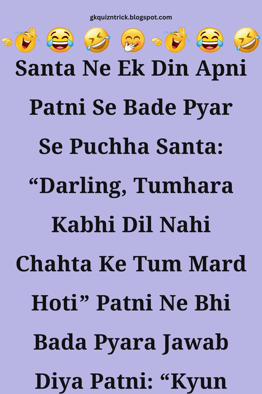 Funny Hindi Jokes