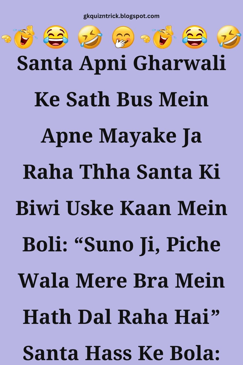 Funny Hindi Jokes