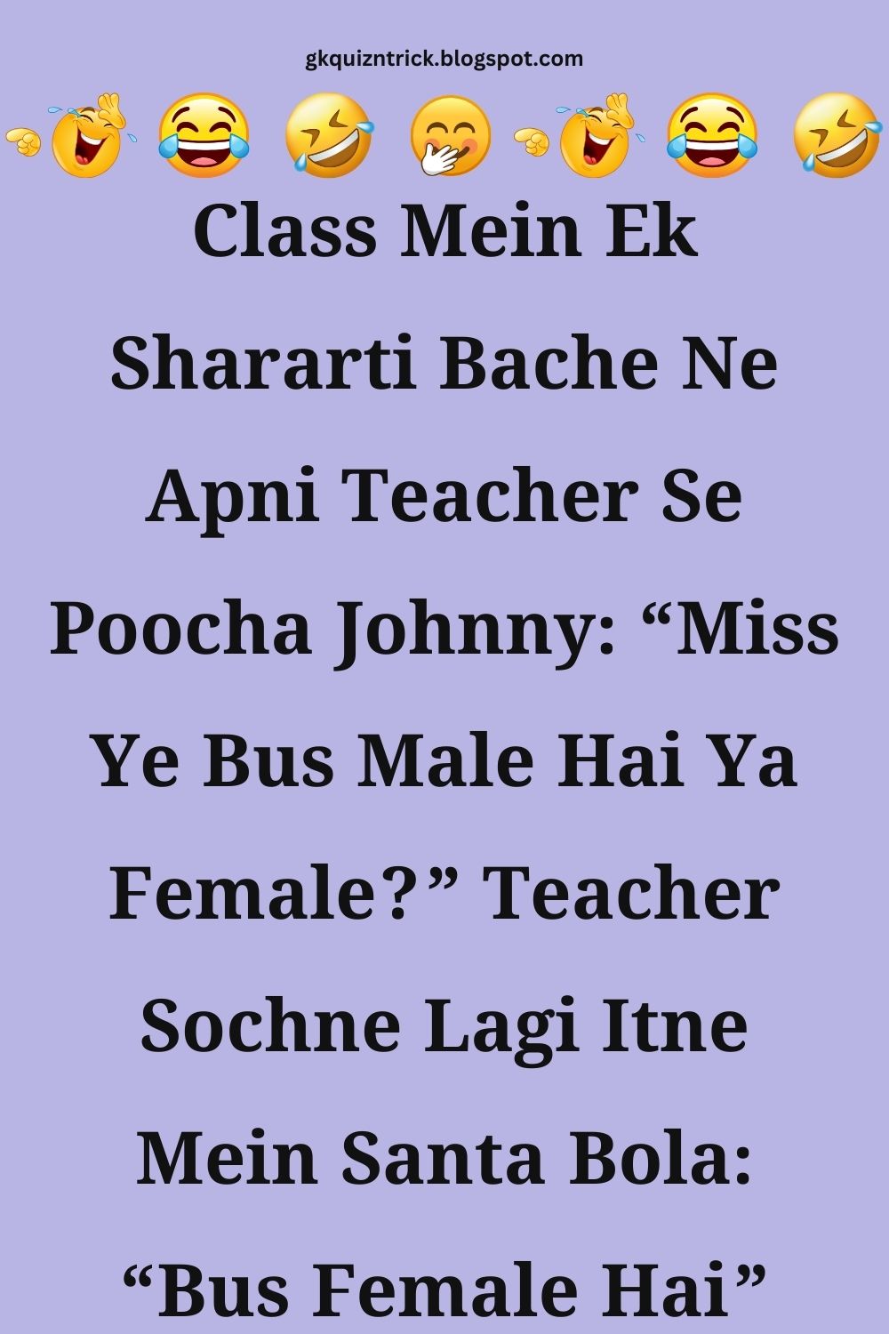 Funny Hindi Jokes