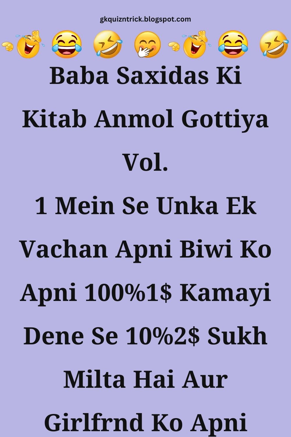 Funny Hindi Jokes