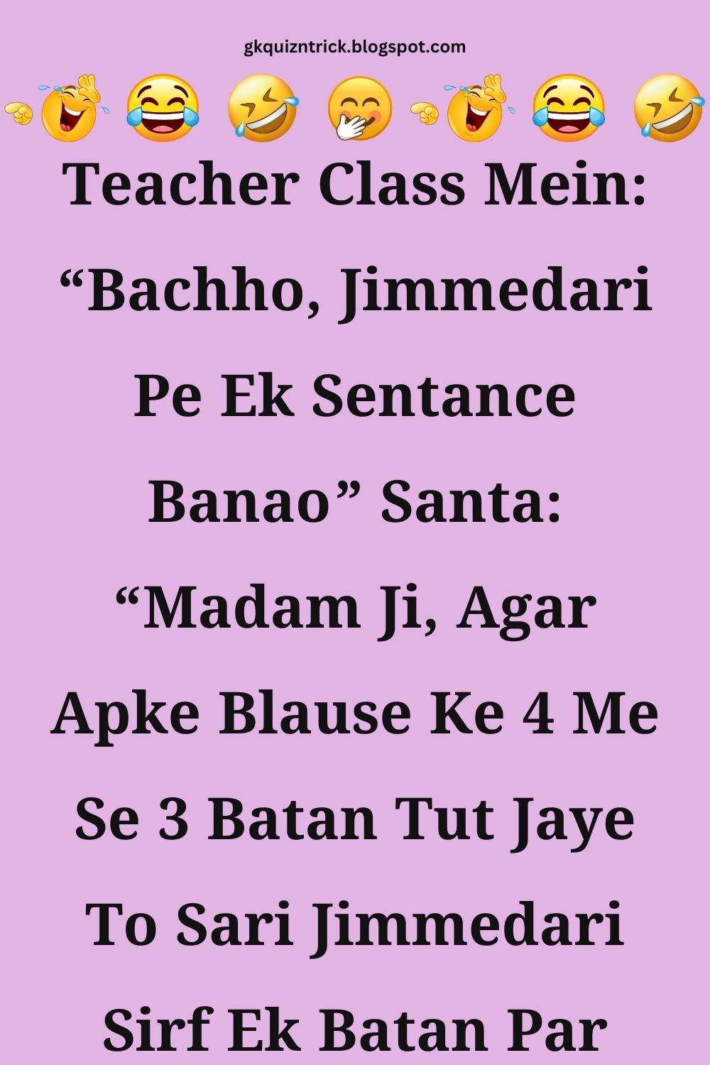 Funny Hindi Jokes