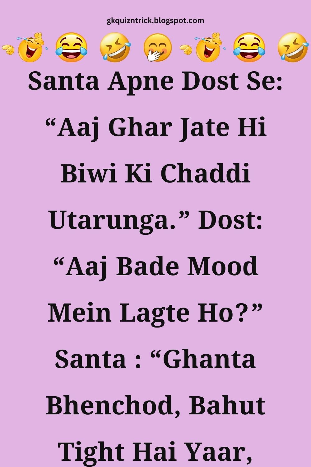 Funny Hindi Jokes