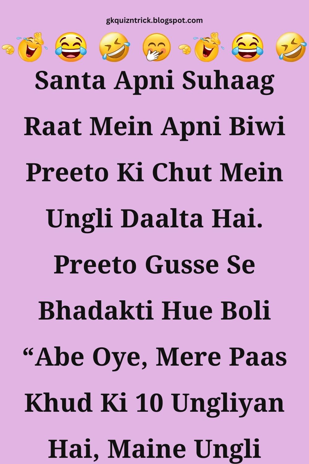 Funny Hindi Jokes