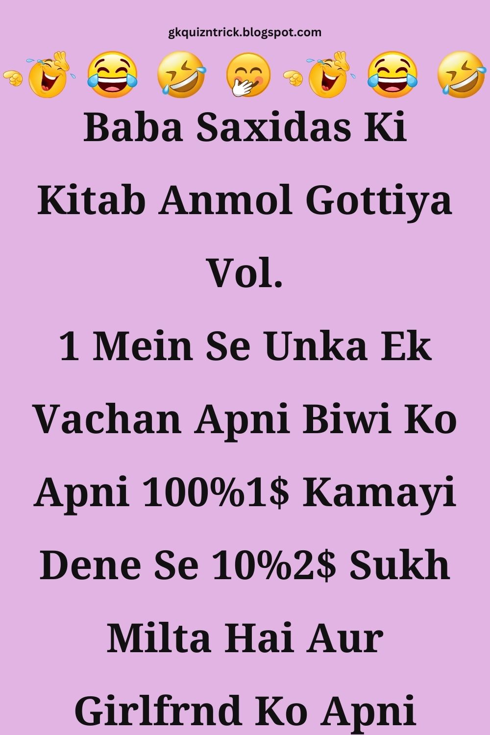 Funny Hindi Jokes