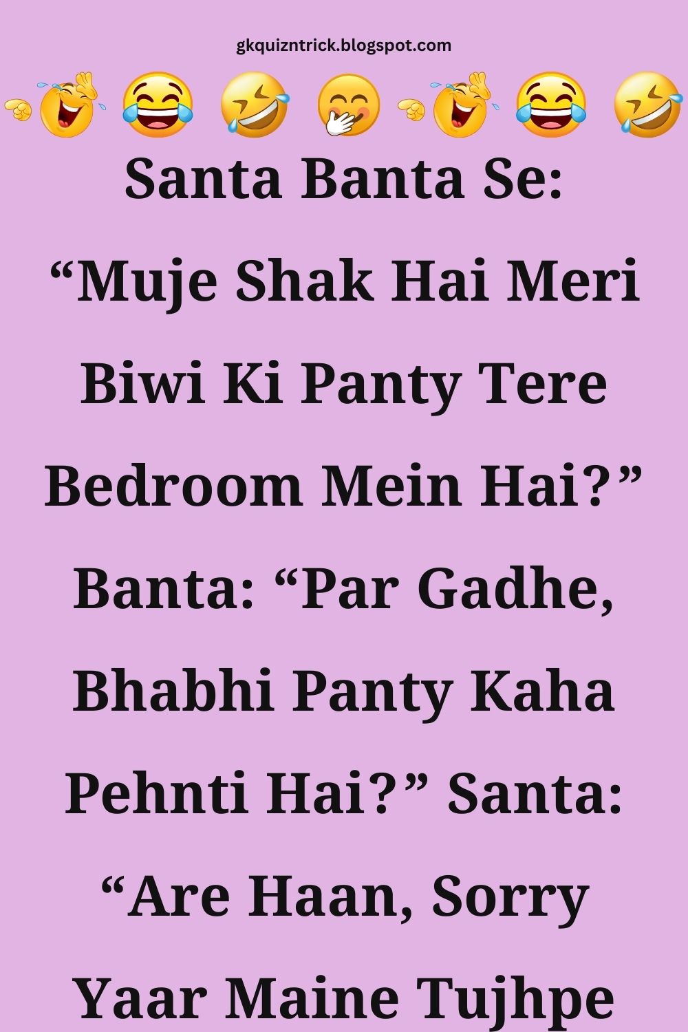 Funny Hindi Jokes