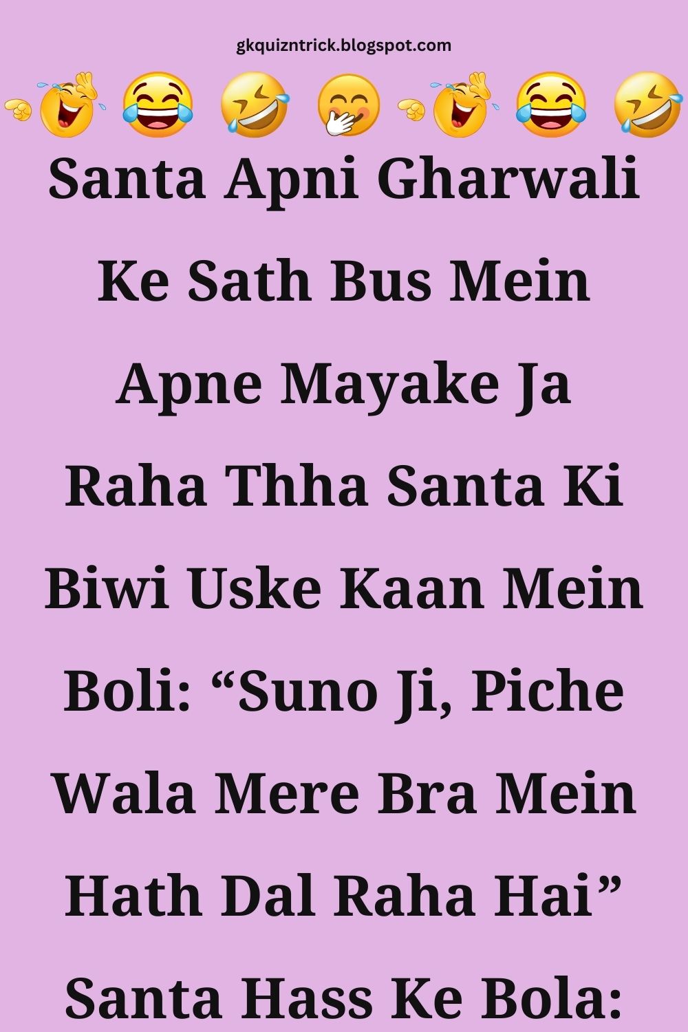 Funny Hindi Jokes