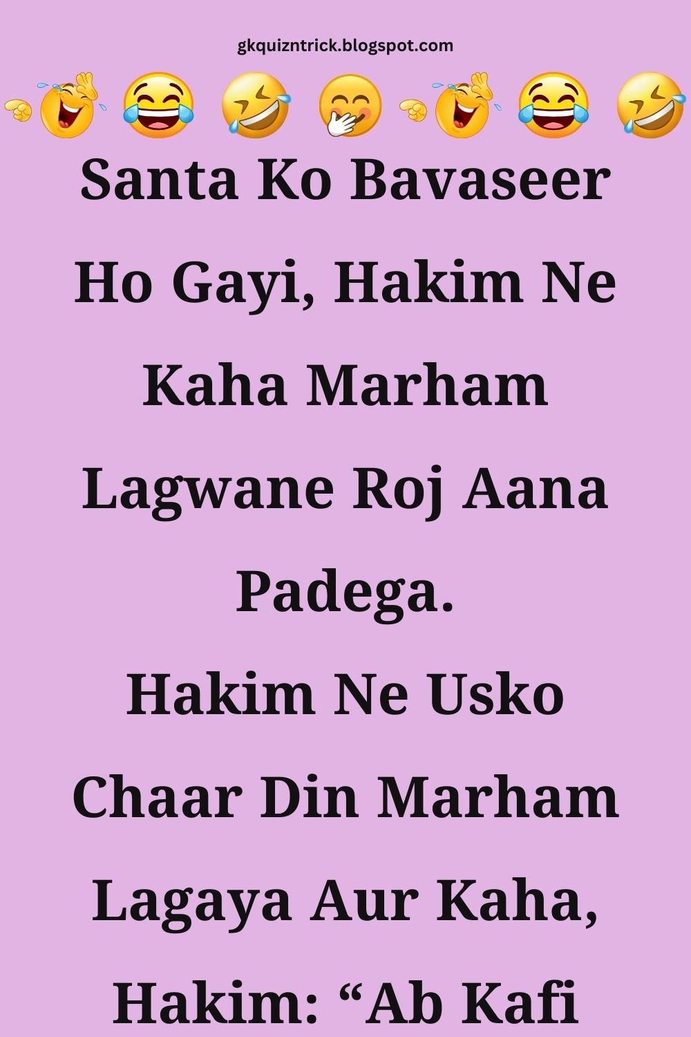 Funny Hindi Jokes