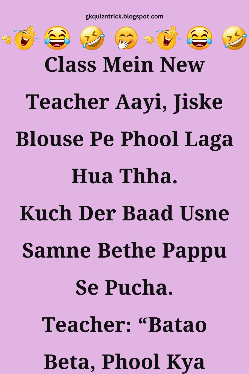 Funny Hindi Jokes