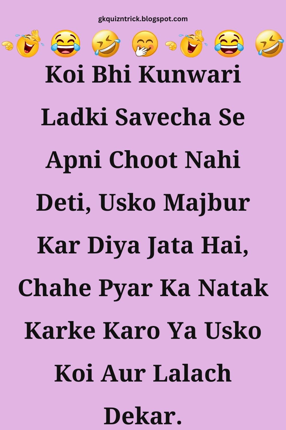 Funny Hindi Jokes