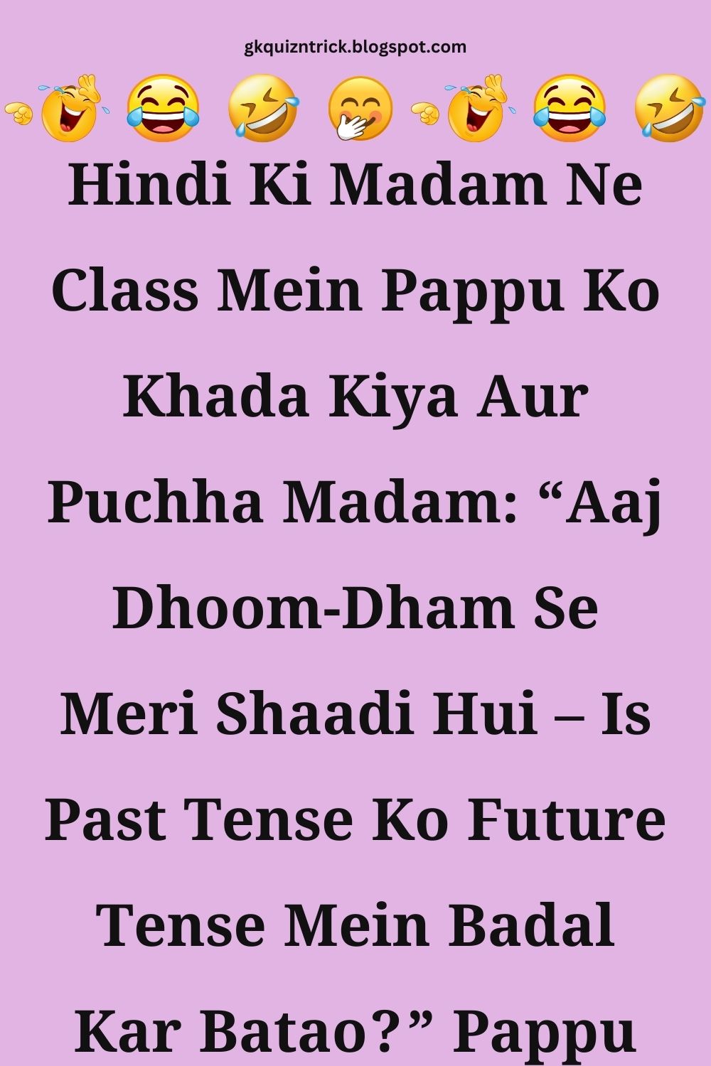Funny Hindi Jokes