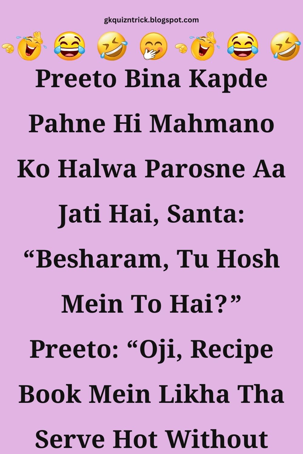 Funny Hindi Jokes