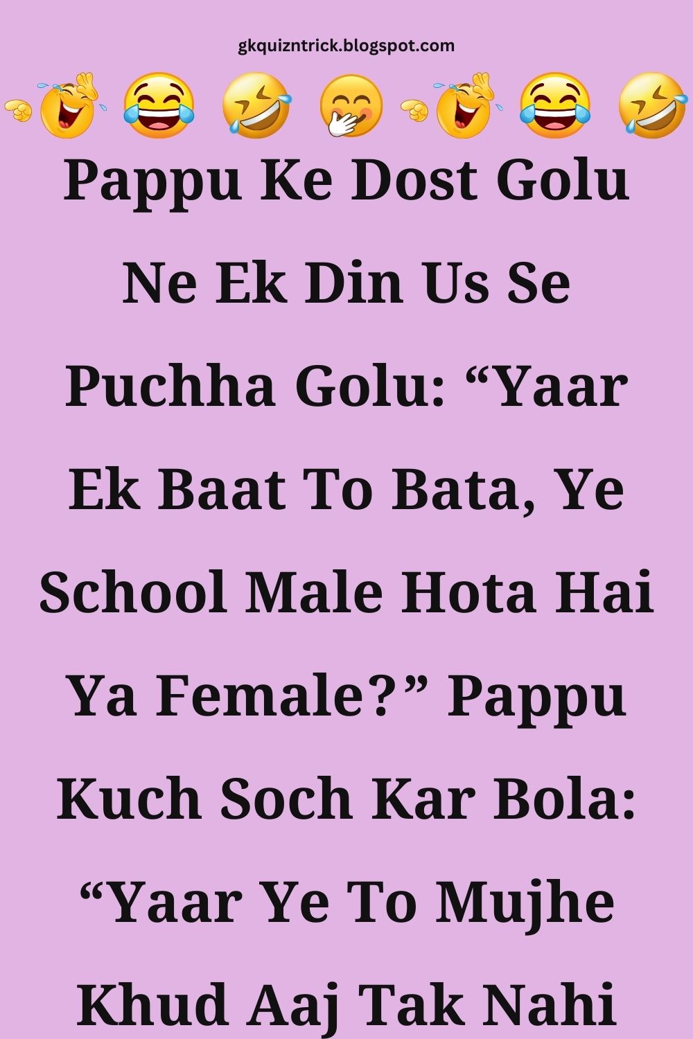 Funny Hindi Jokes