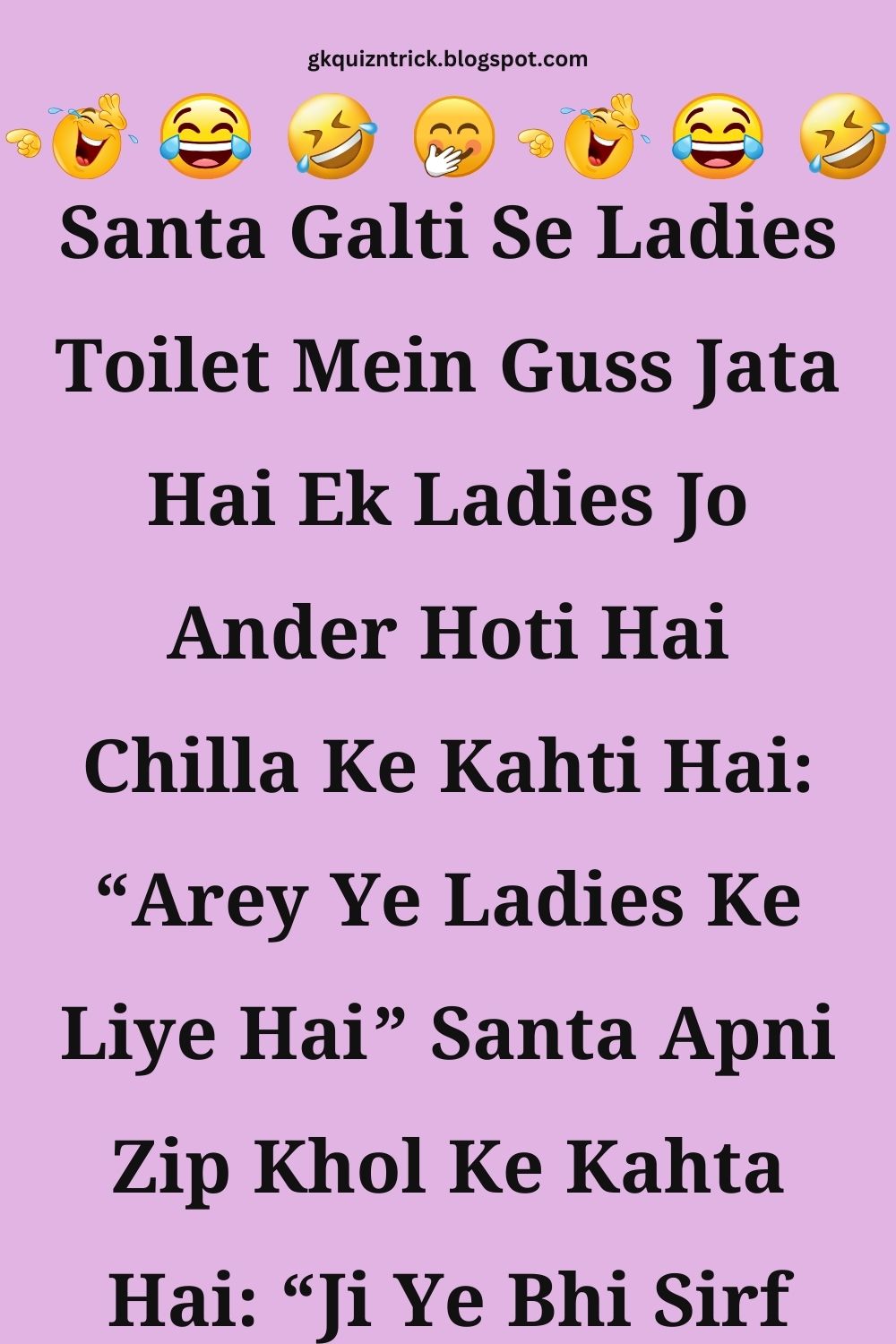 Funny Hindi Jokes