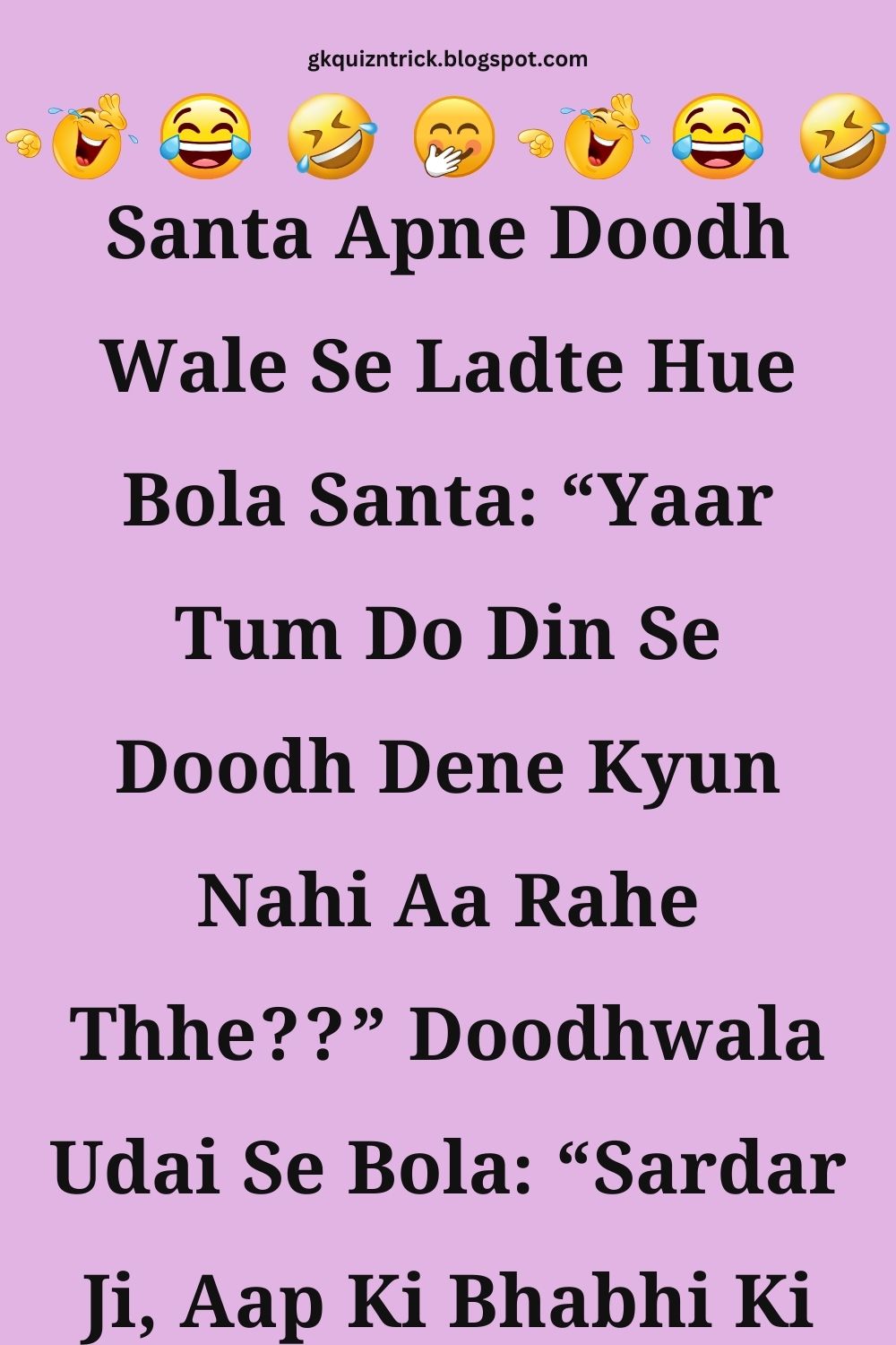 Funny Hindi Jokes