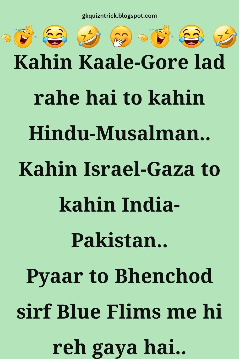 Funny Hindi Jokes