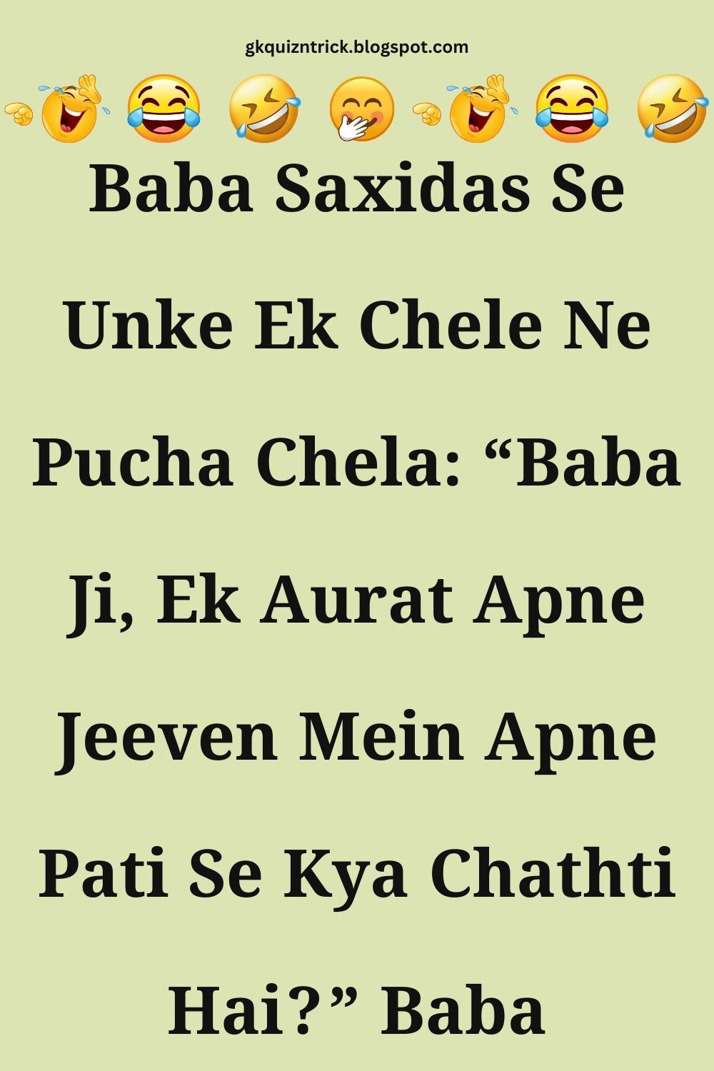 Funny Hindi Jokes