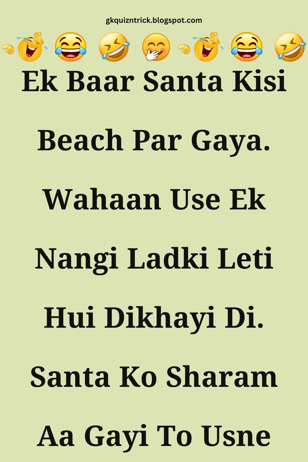 Funny Hindi Jokes