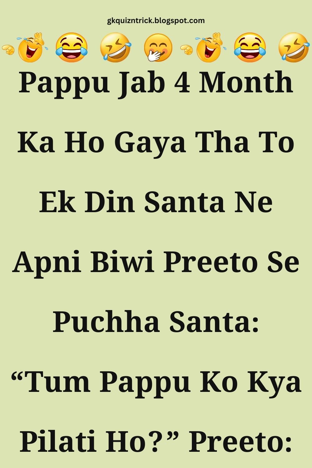 Funny Hindi Jokes