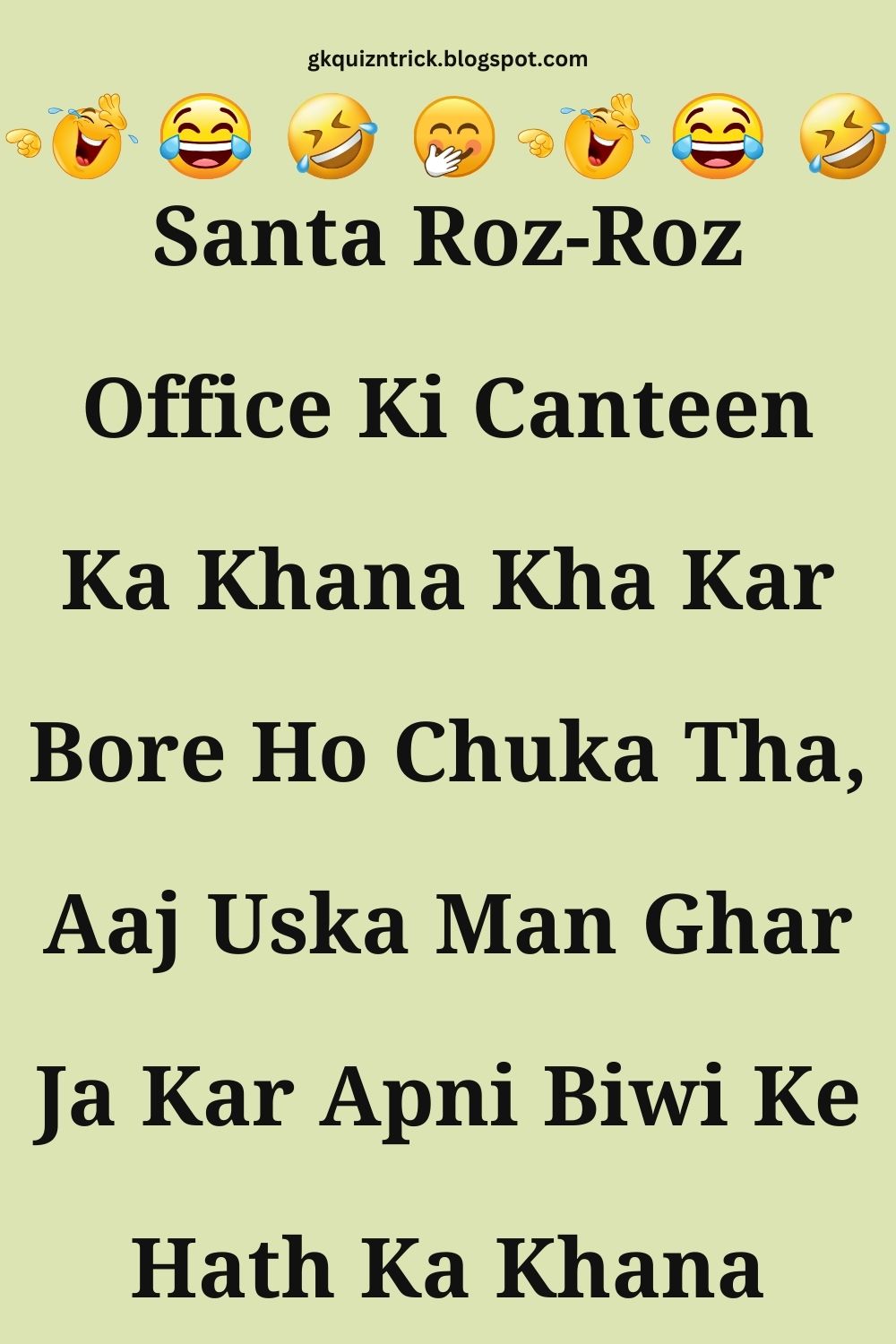 Funny Hindi Jokes