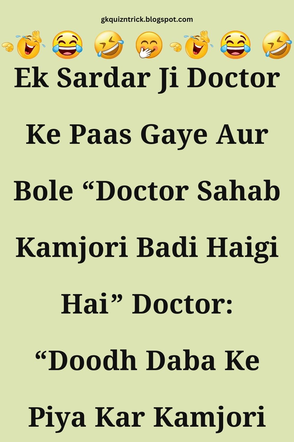 Funny Hindi Jokes