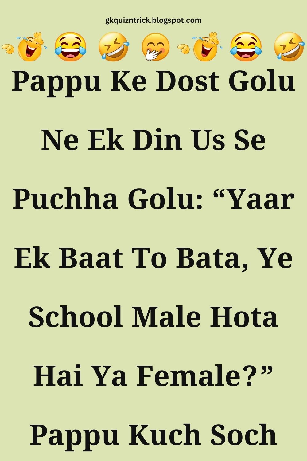 Funny Hindi Jokes
