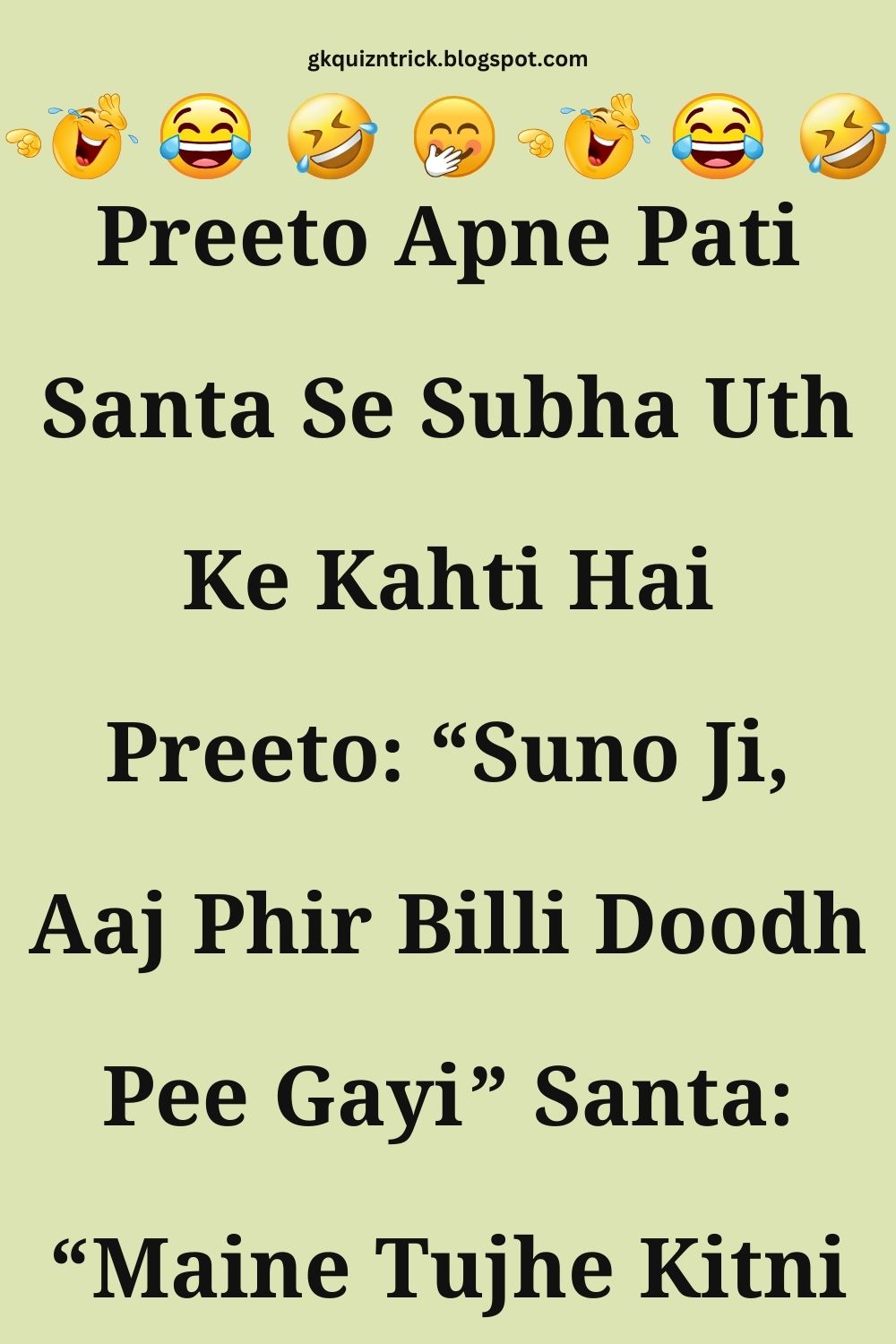 Funny Hindi Jokes