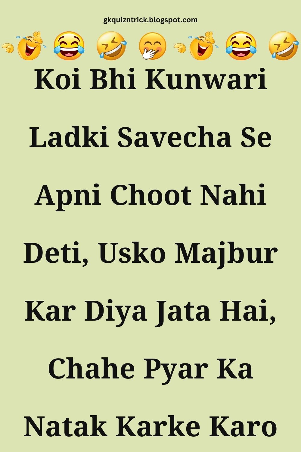 Funny Hindi Jokes