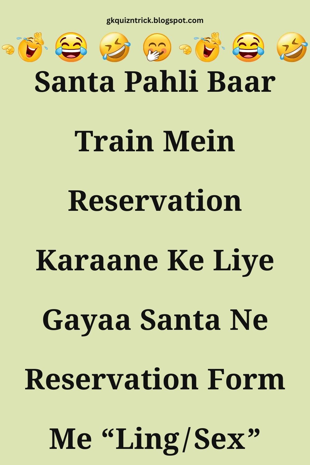 Funny Hindi Jokes