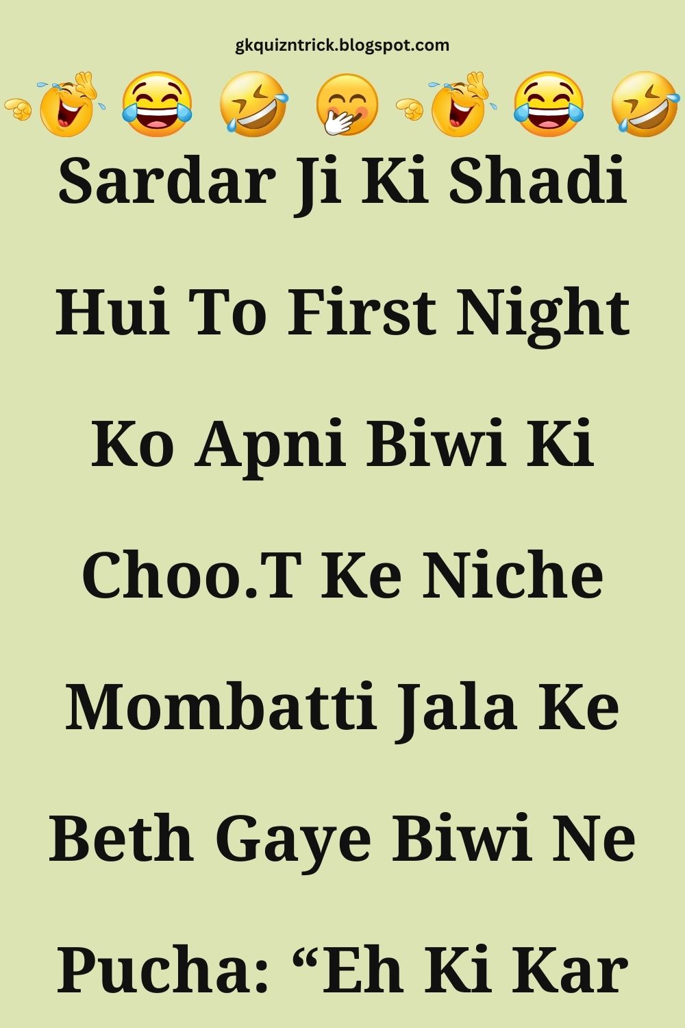 Funny Hindi Jokes